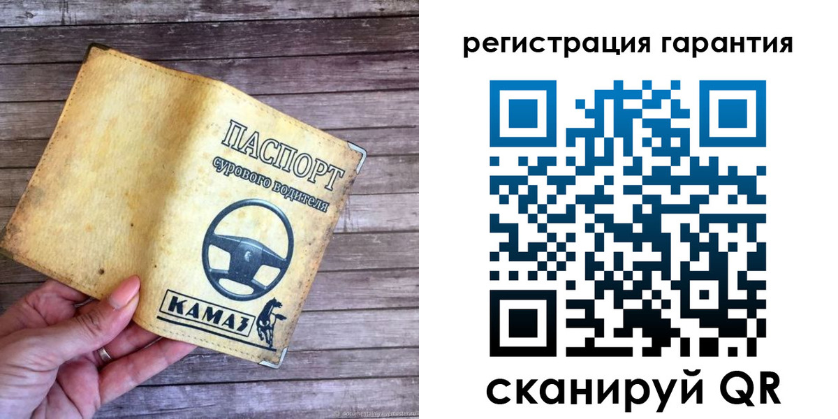 временная регистрация в квартире в Агрызе