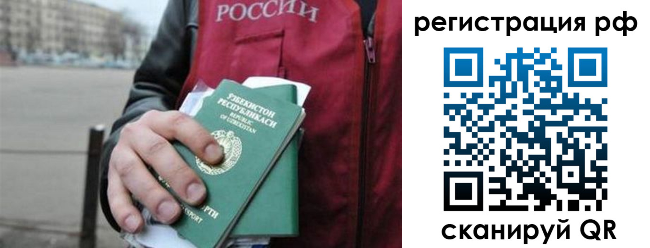 регистрация в Агрызе